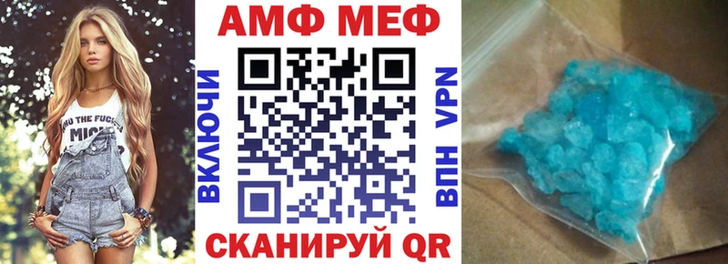 купить наркотики цена Салехард АМФ 97%