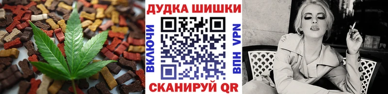 Печенье с ТГК марихуана  Салехард 