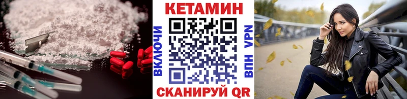 маркетплейс клад  Салехард  Кетамин ketamine 