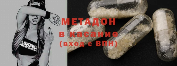 синтетический гашиш Алексин