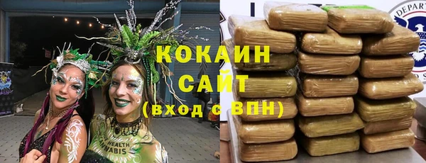 кокаин премиум Алзамай