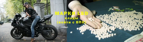 синтетический гашиш Алексин