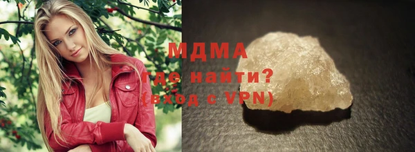 синтетический гашиш Алексин
