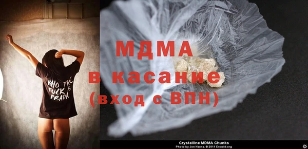 синтетический гашиш Алексин