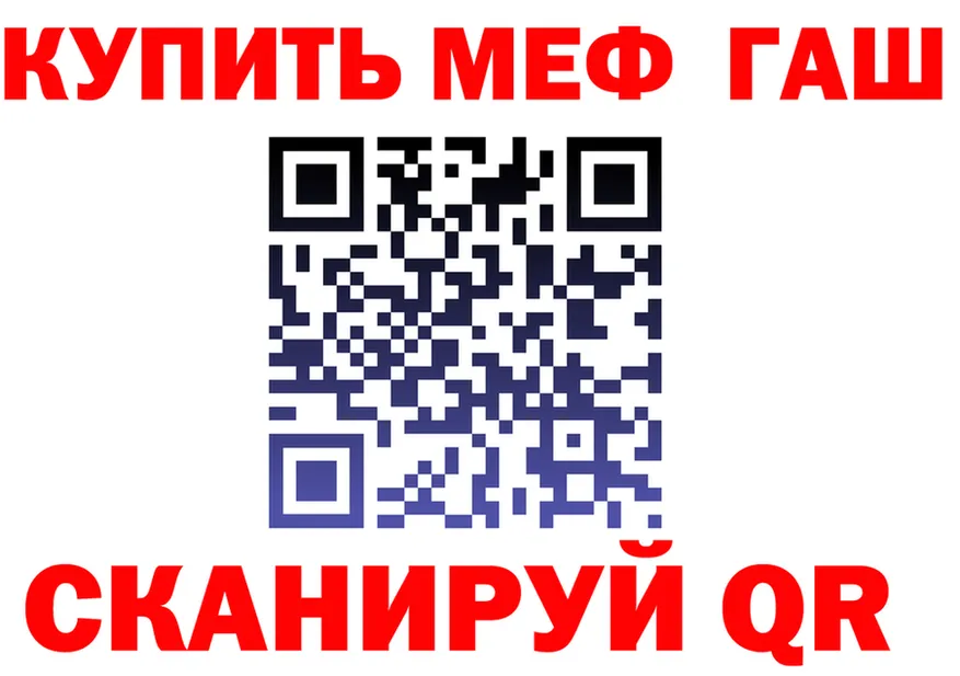 МДМА crystal ТОР это blacksprut Салехард