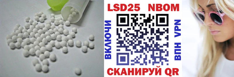где найти наркотики  Салехард  ссылка на мегу ТОР  Лсд 25 экстази ecstasy 