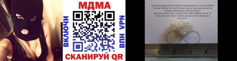 МДМА молли Салехард