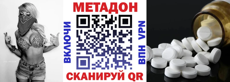 МЕТАДОН кристалл  магазин    Салехард 