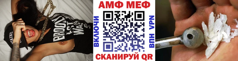 МЕТАМФЕТАМИН Methamphetamine  закладка  Салехард 